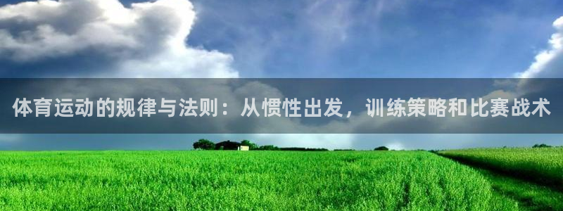 vsport体育官网下载平台是正规平台吗安全吗：体育